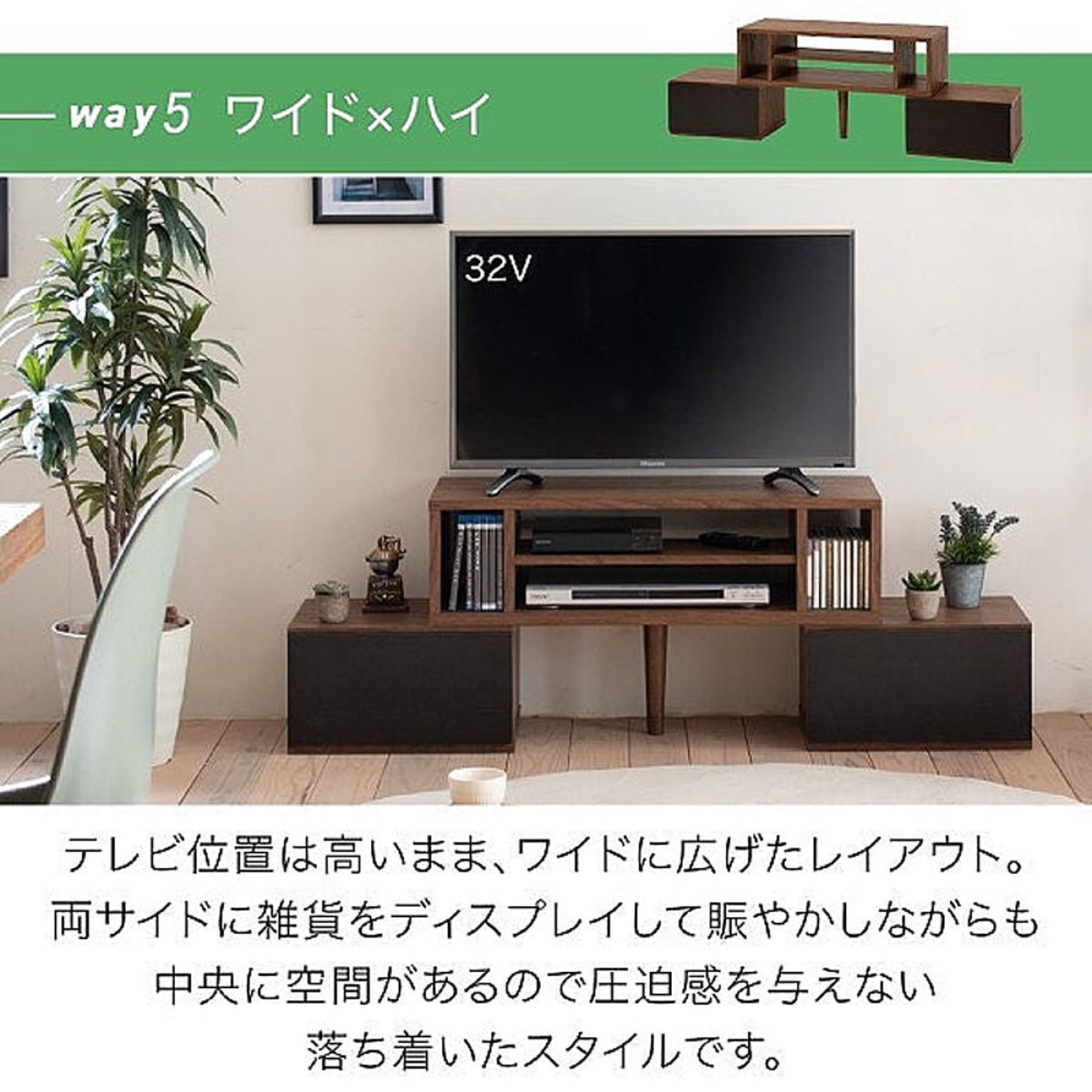 深緑(ふかみどり) JKプラン ローボード テレビ台 テレビボード テレビ