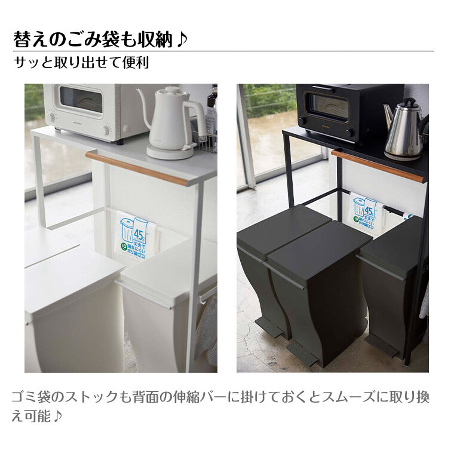 レンジ台・レンジラック