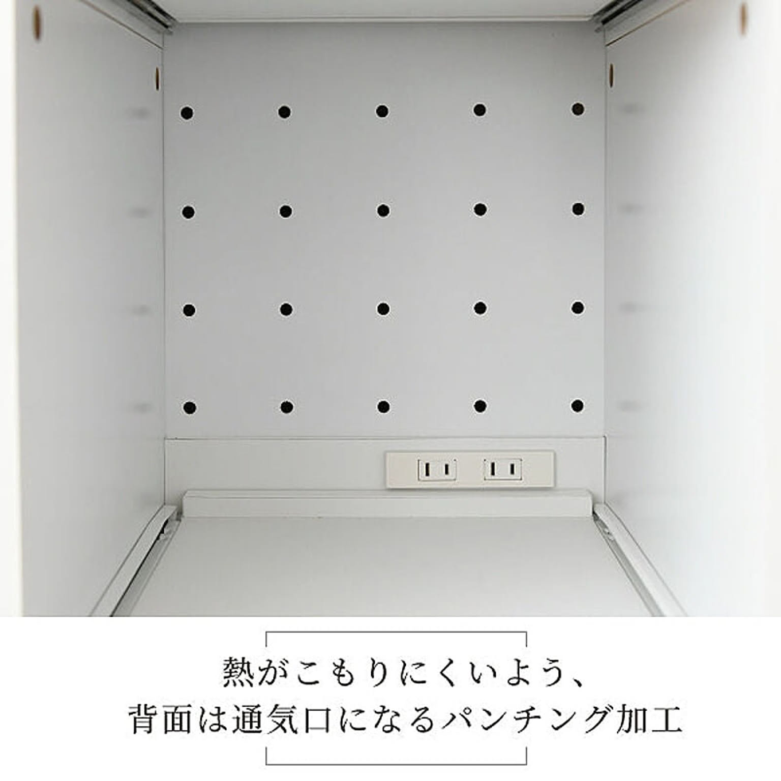 食器棚・キッチンボード