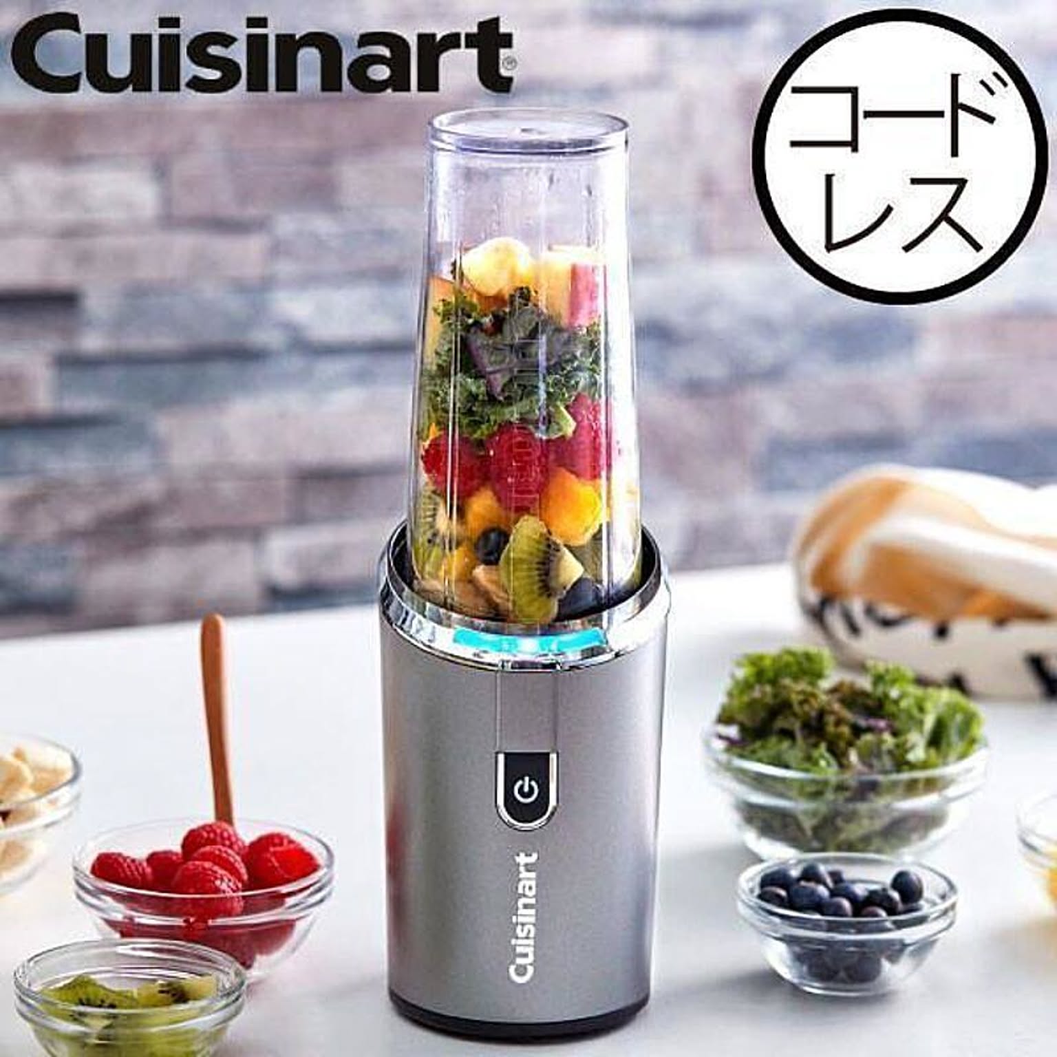 Cuisinart クイジナート コードレス充電式パーソナルブレンダー