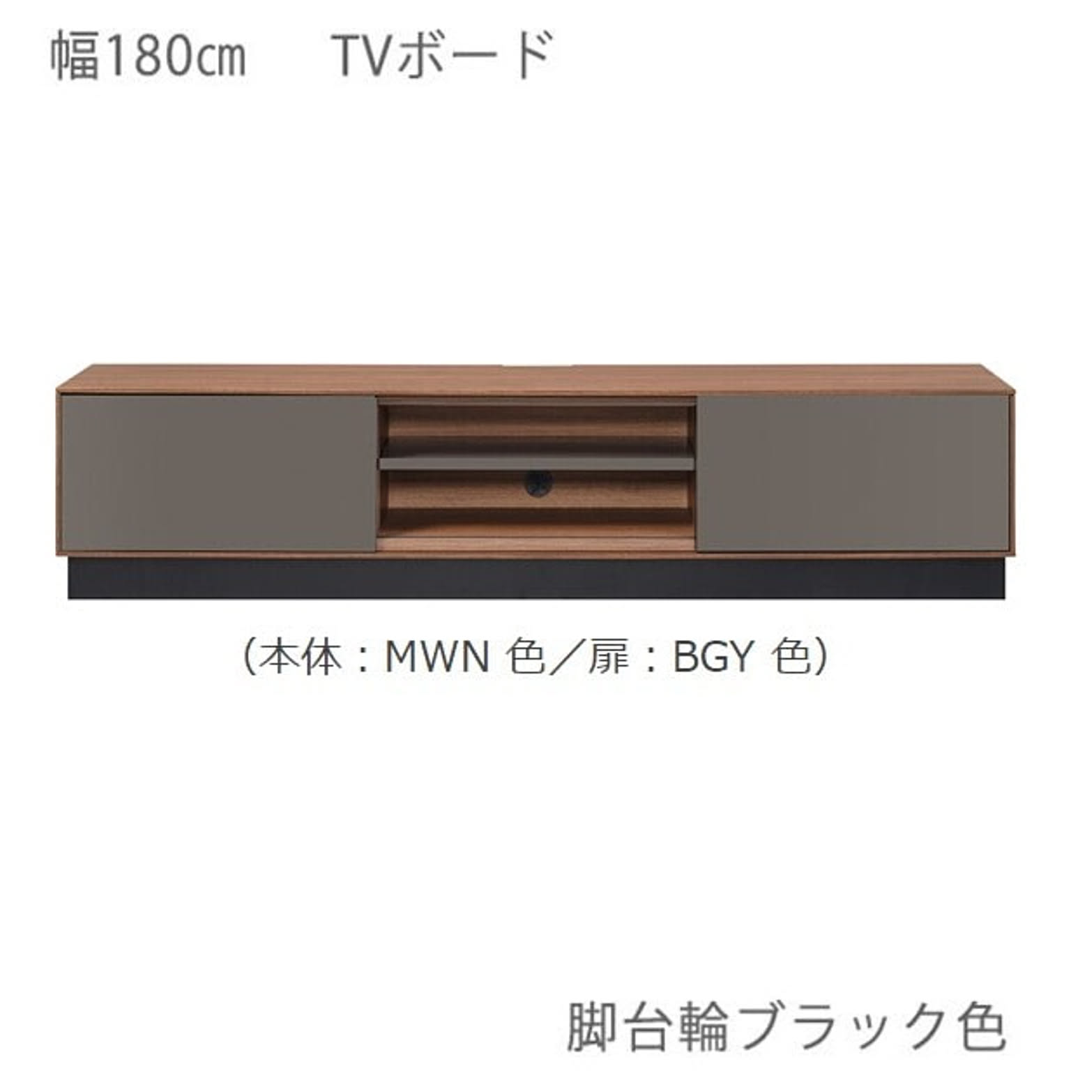 ロータイプテレビ台