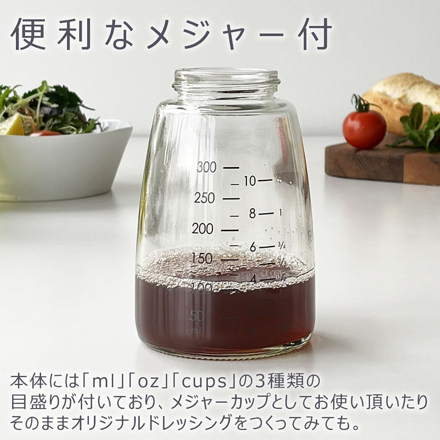 オイルポット