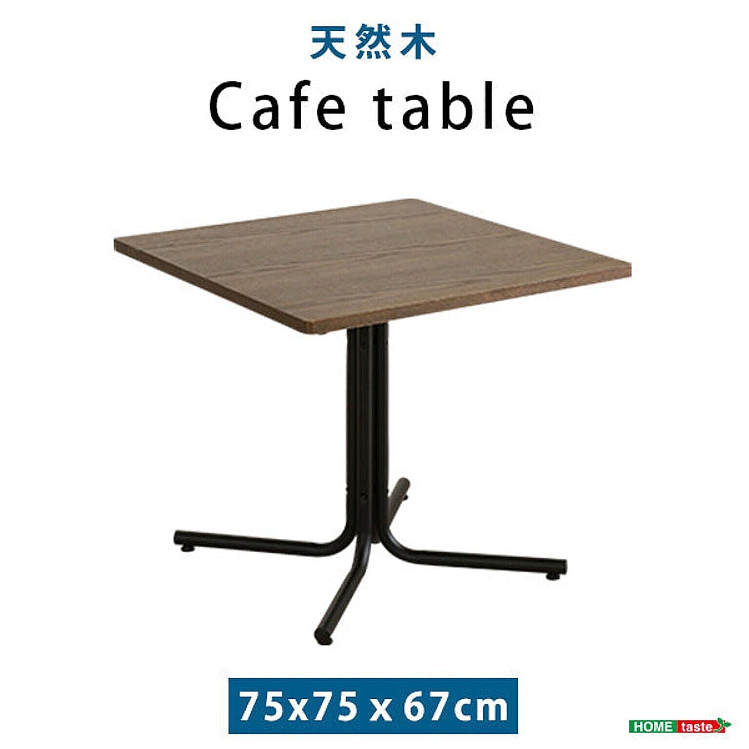 カフェテーブル・ティーテーブル