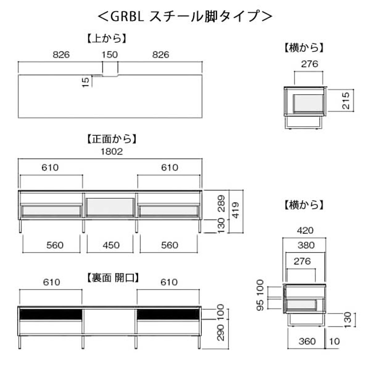 ロータイプテレビ台