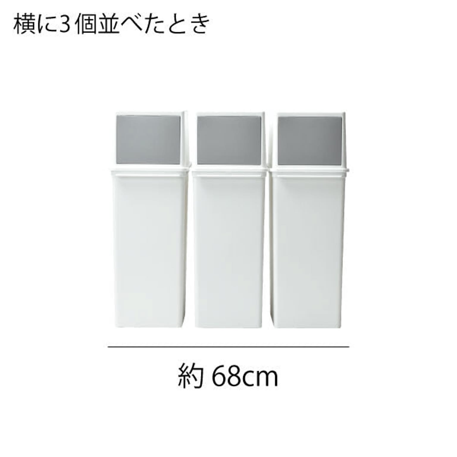 ゴミ箱・ダストボックス