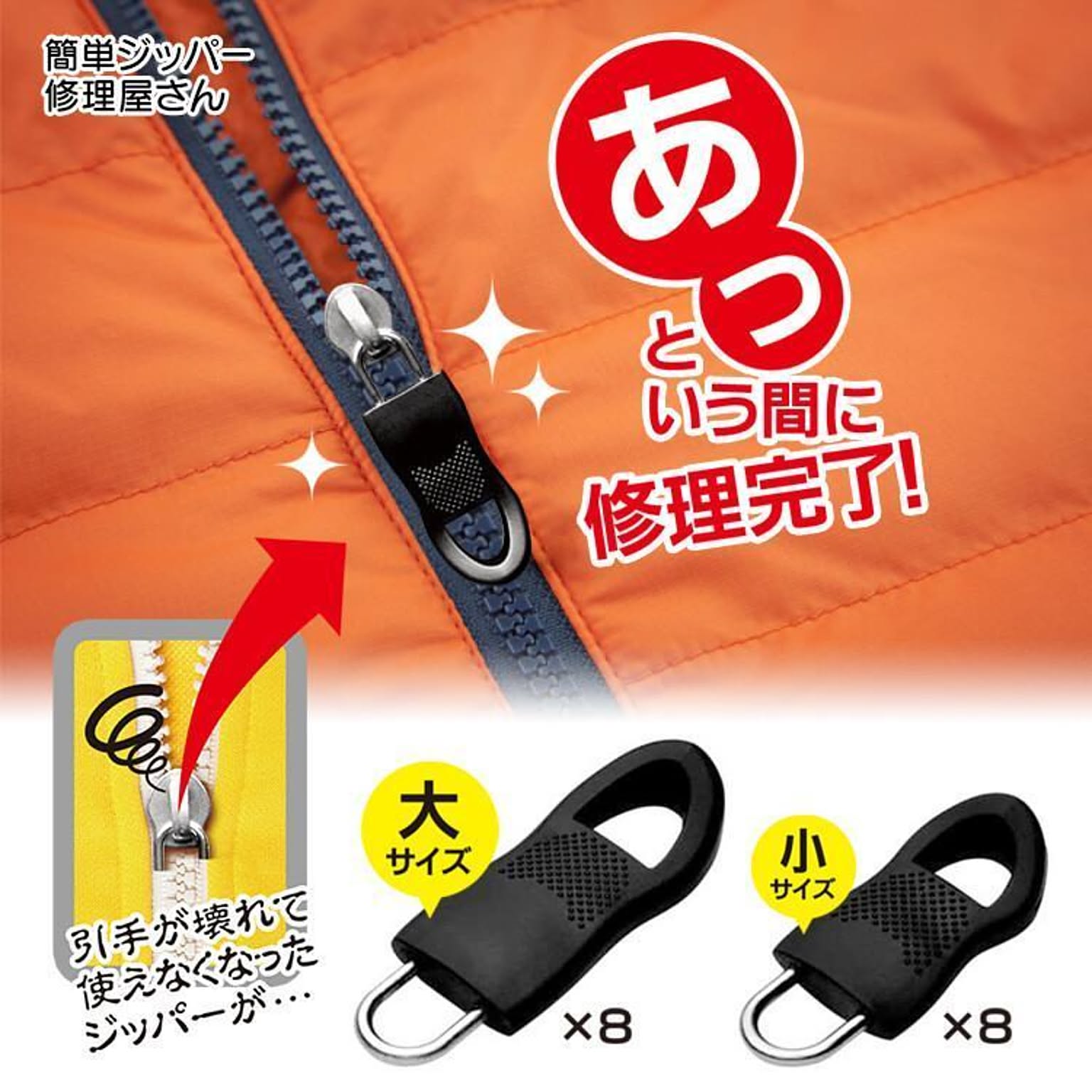 リメイクシート