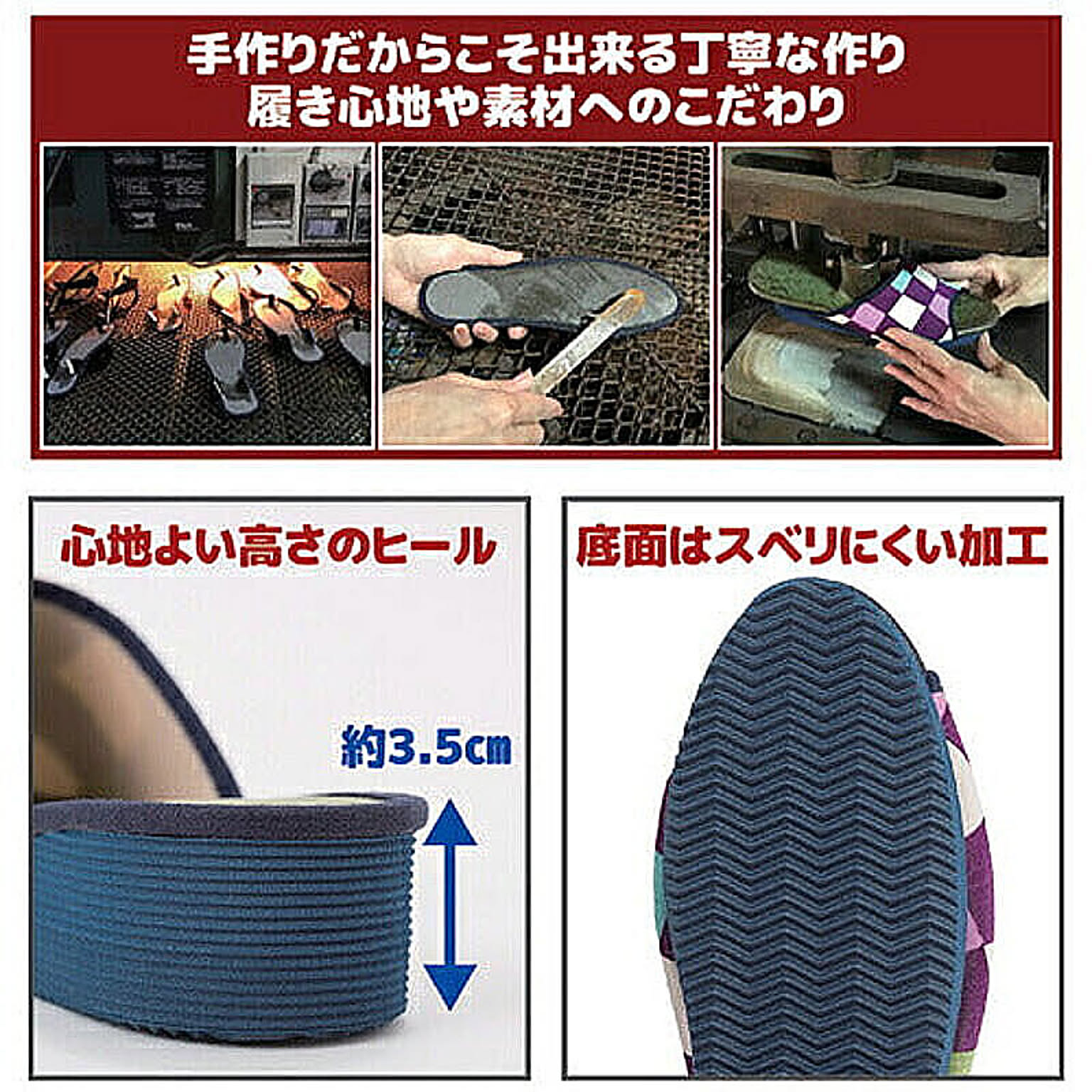 スリッパ