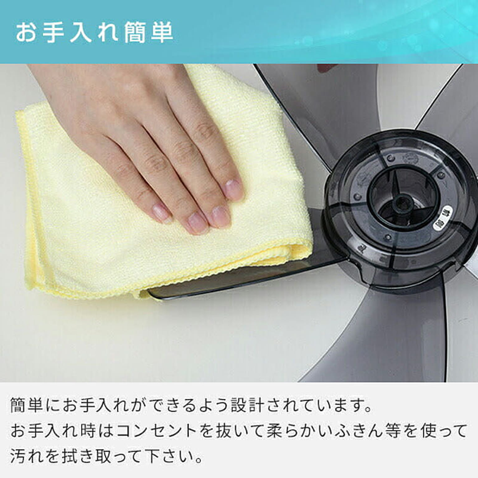 扇風機