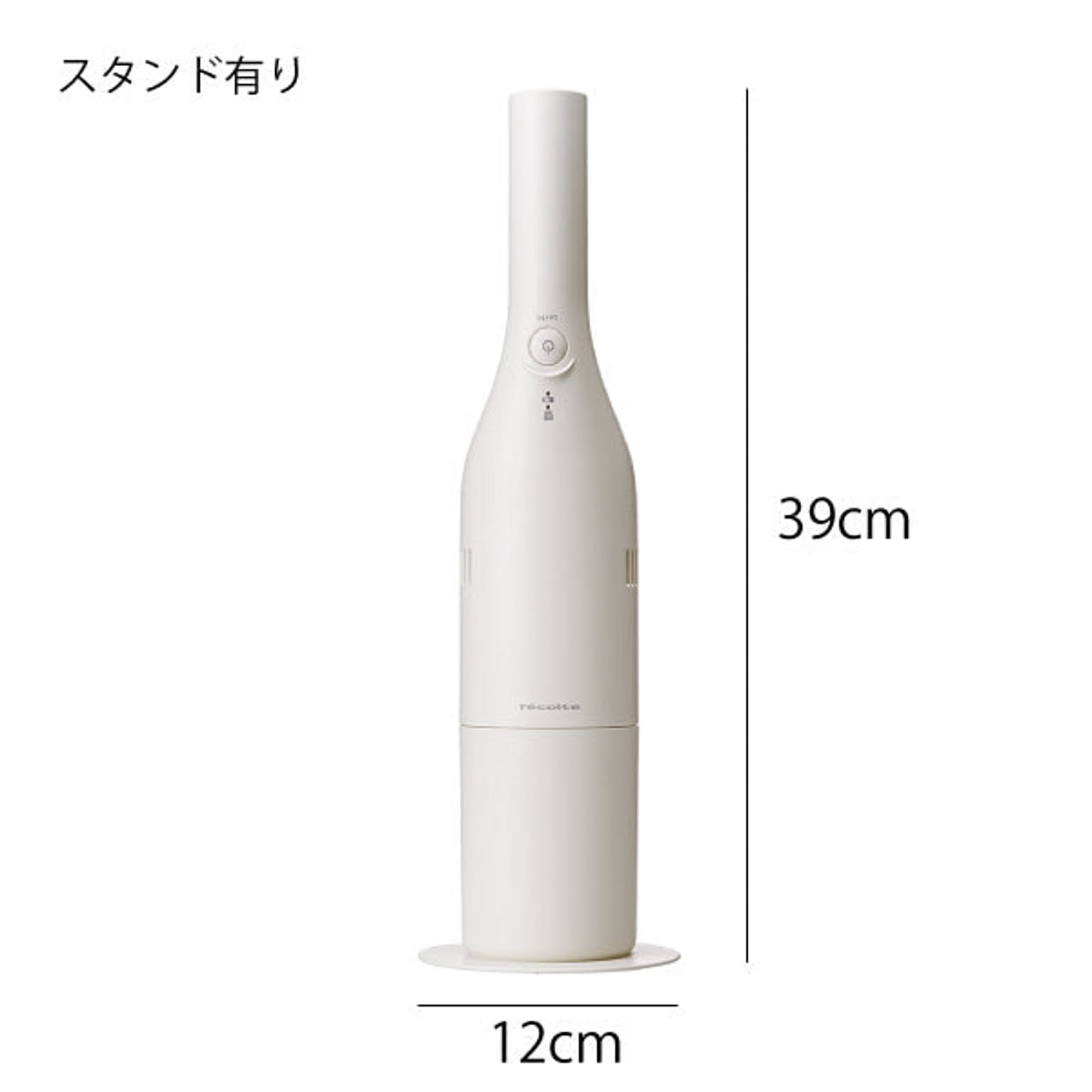 掃除機