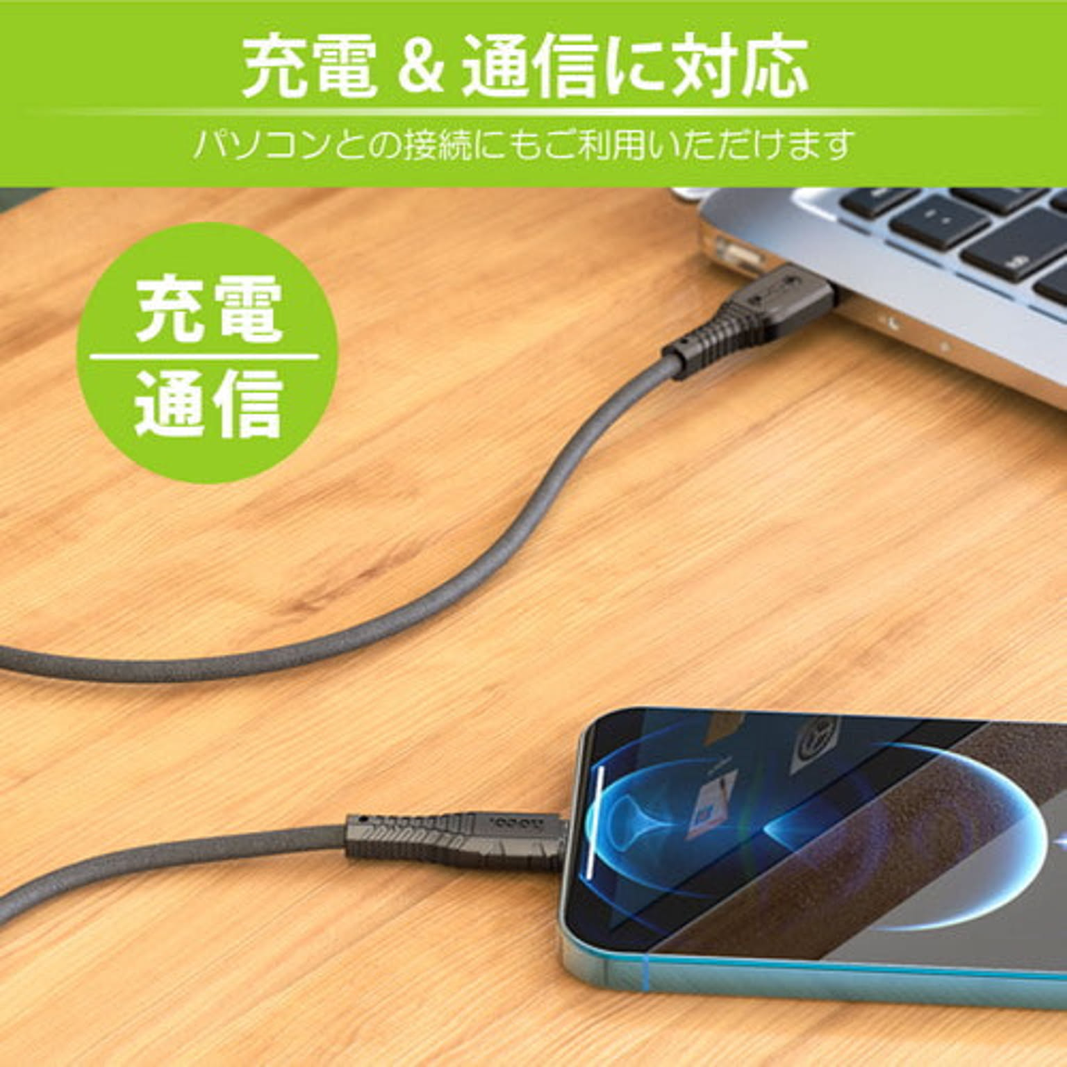 スマホアクセサリ