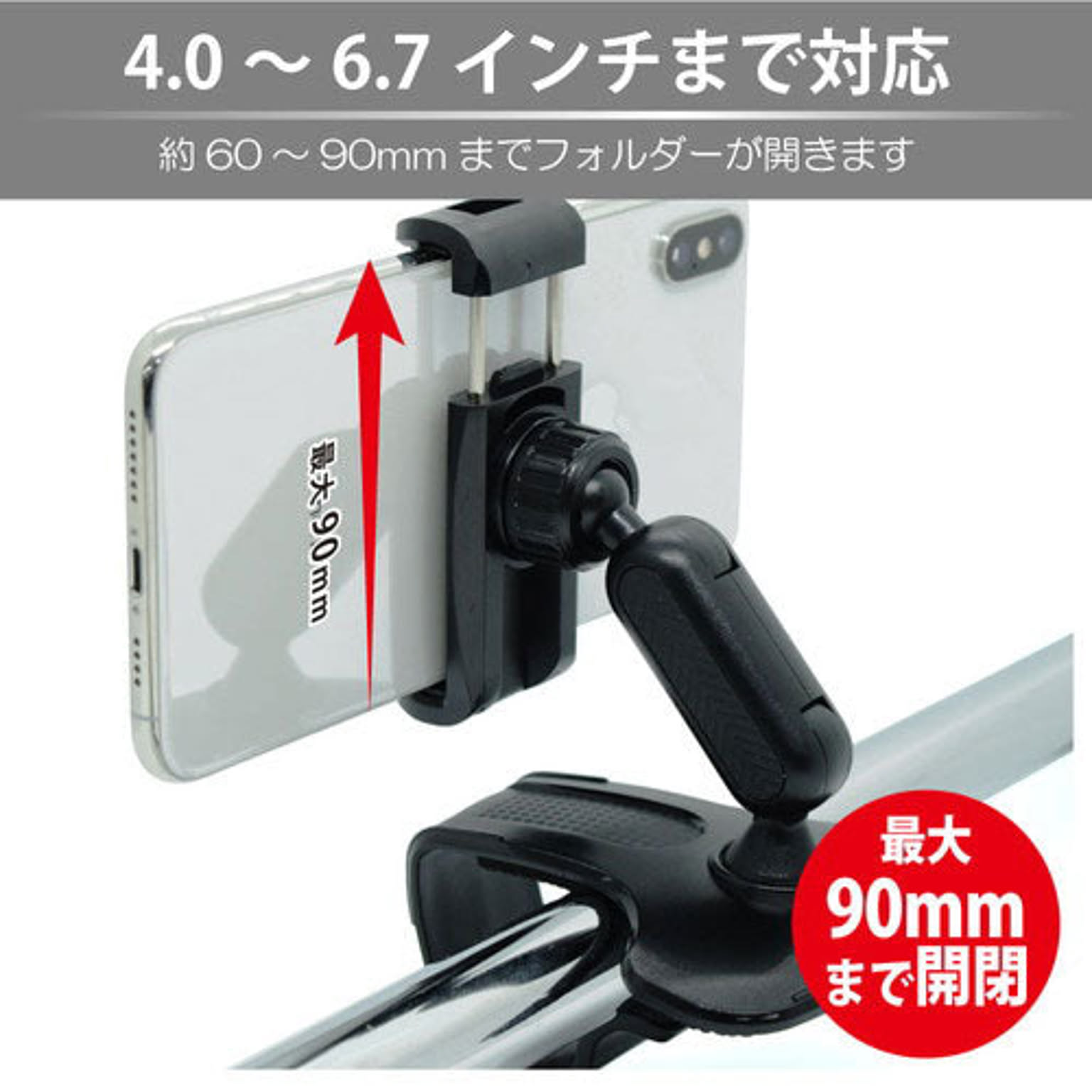 スマホアクセサリ