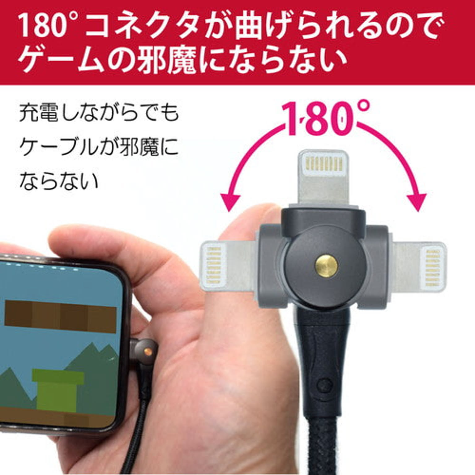 スマホアクセサリ