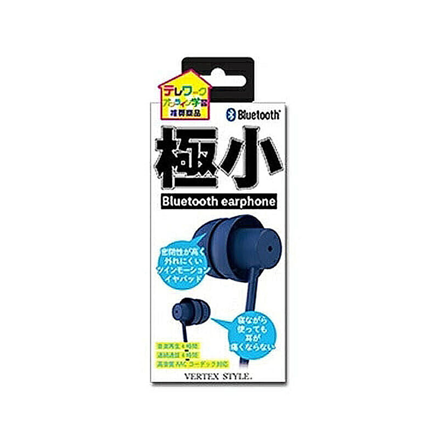 イヤホン・ヘッドホン