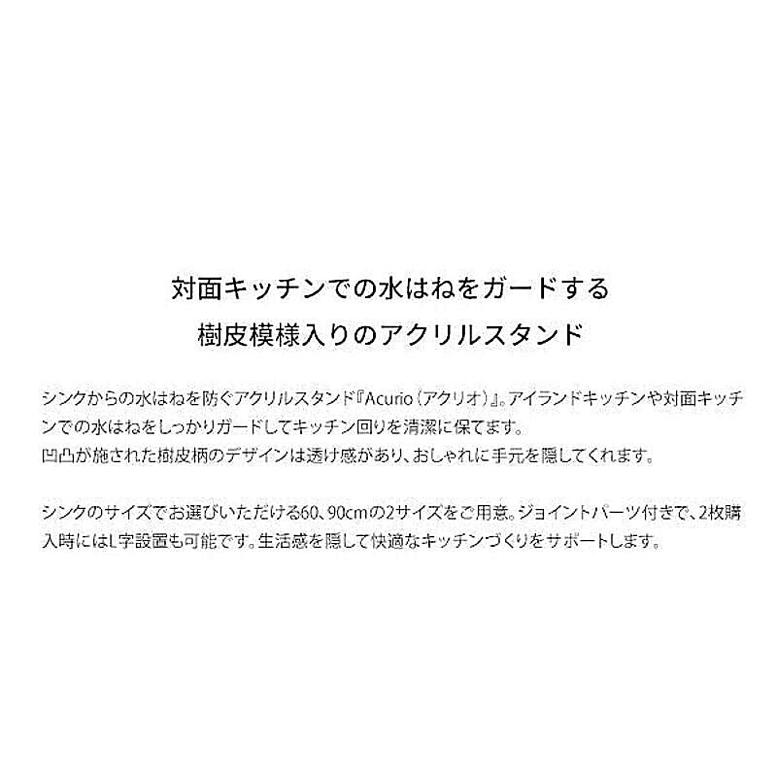 シンク周り用品