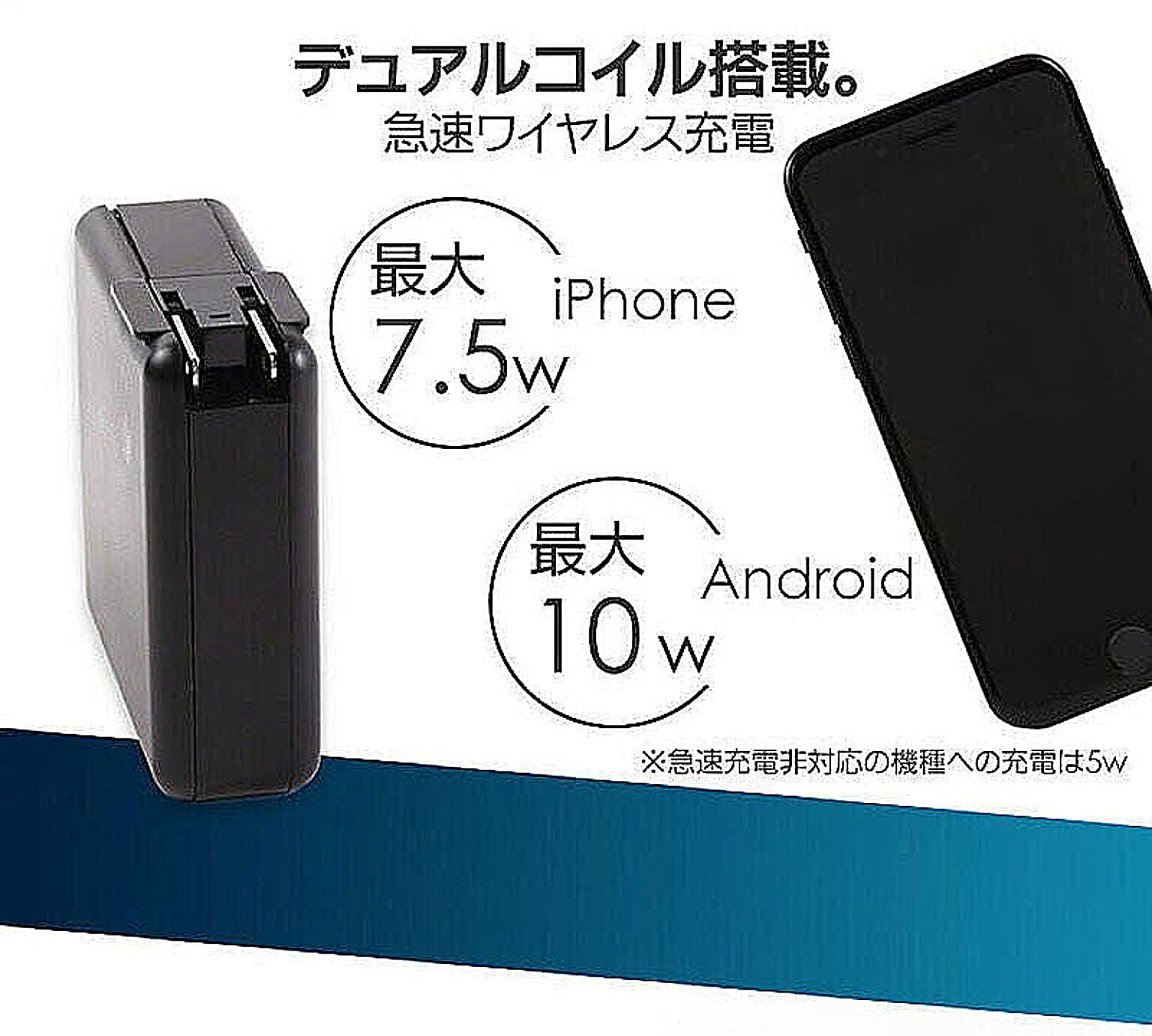 スマホアクセサリ