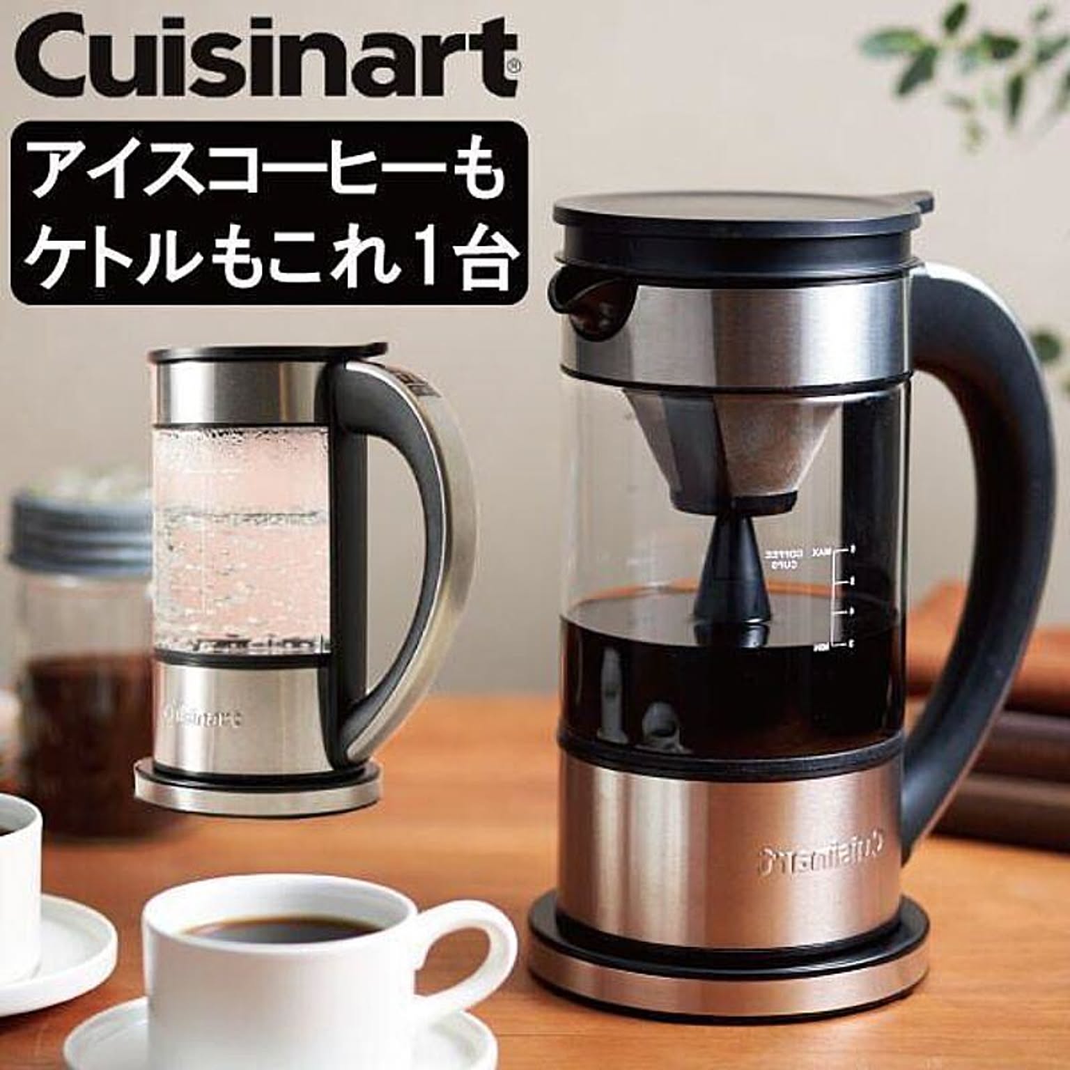 Cuisinart / ドリップ式コーヒーメーカー