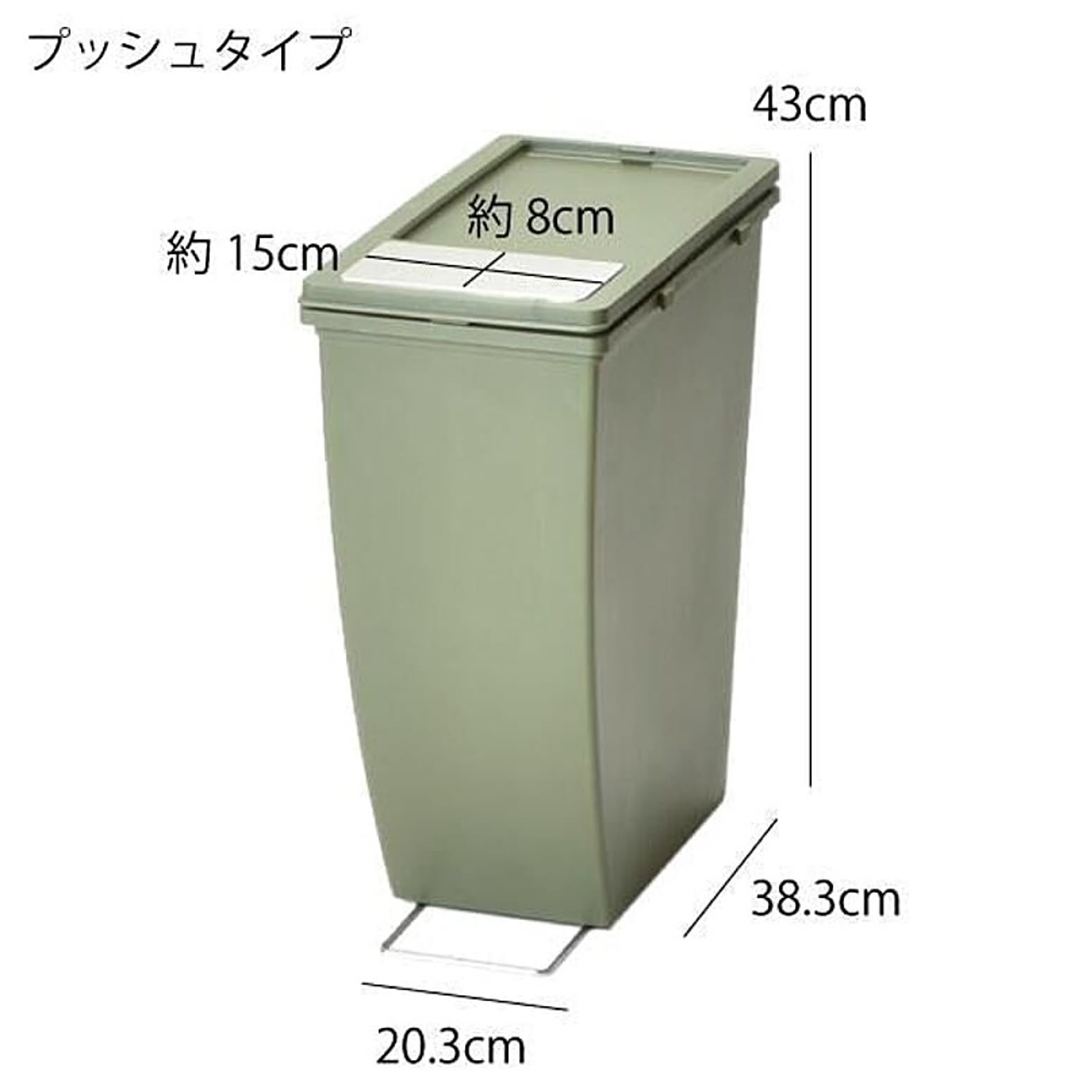 ゴミ箱・ダストボックス