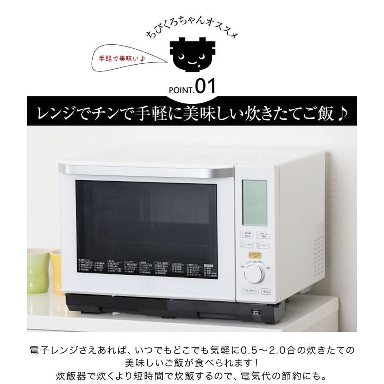 炊飯器