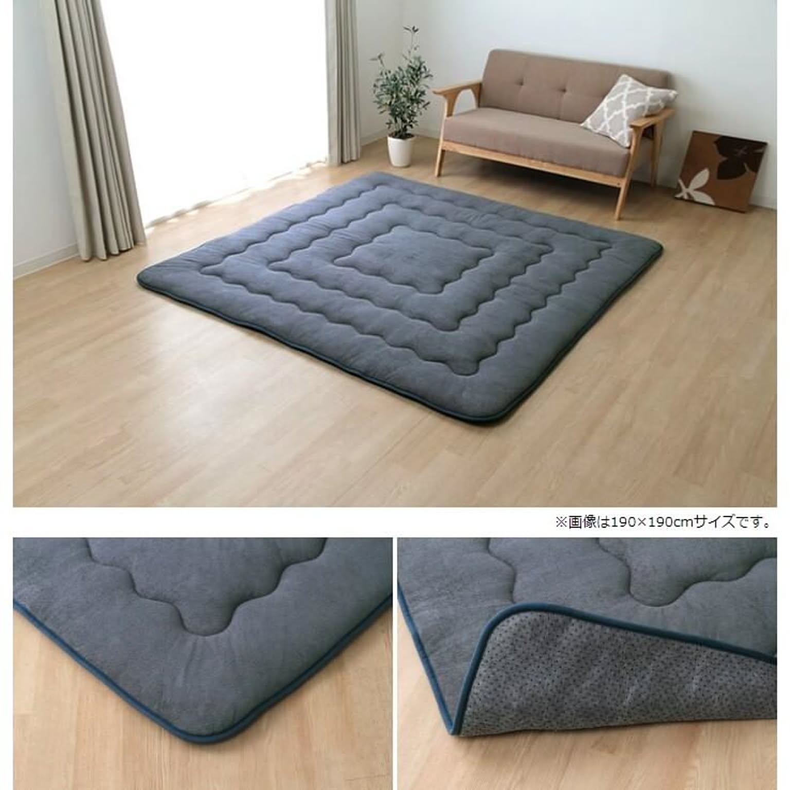 こたつ用敷き布団