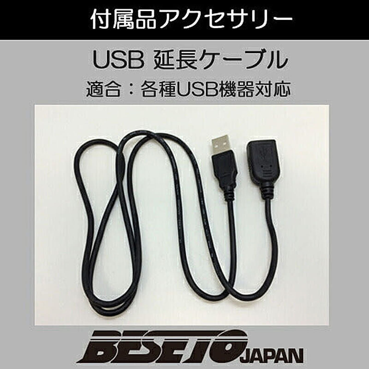 PC周辺機器