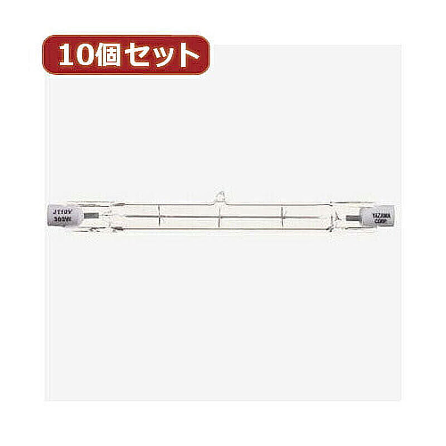 電球