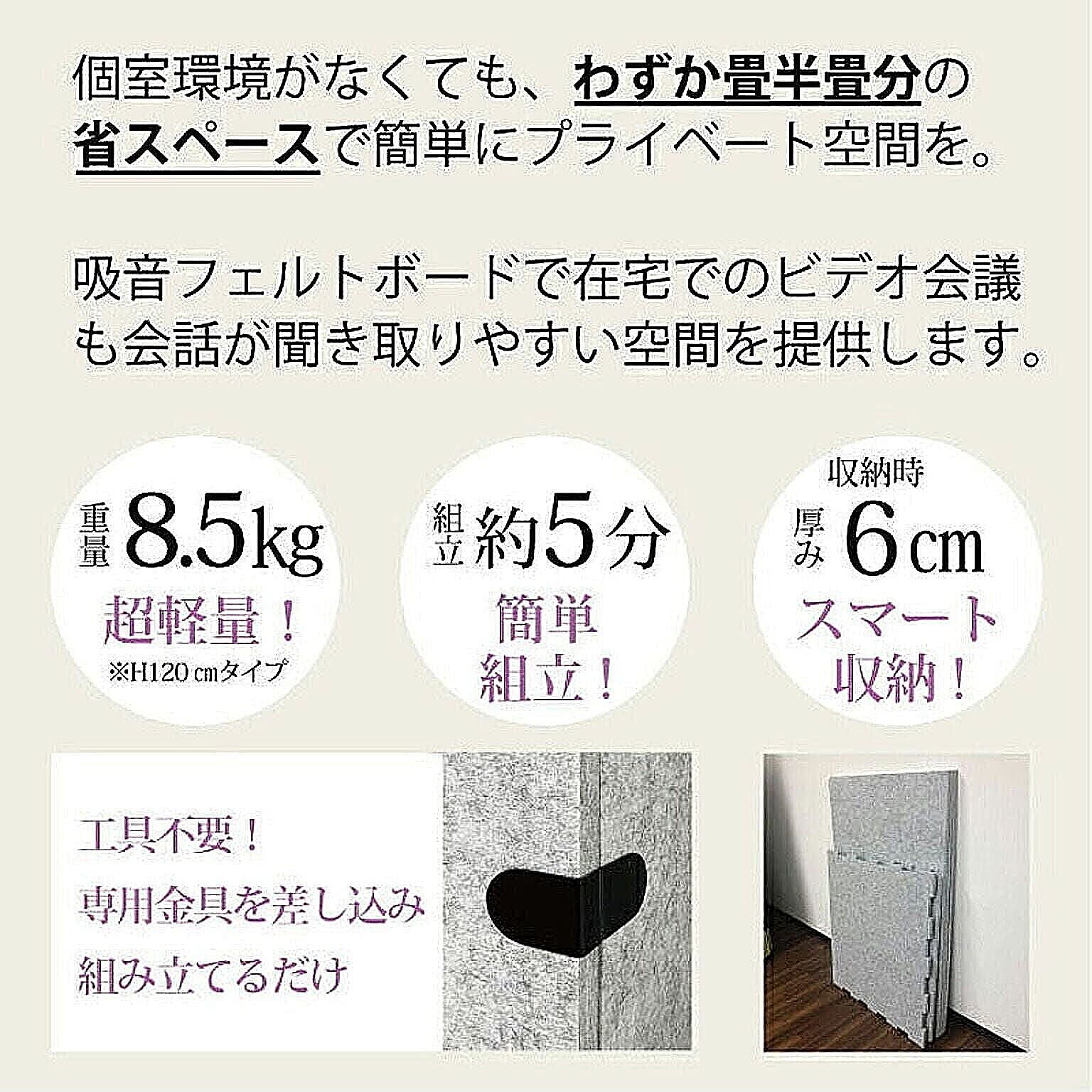 パーテーション・間仕切り