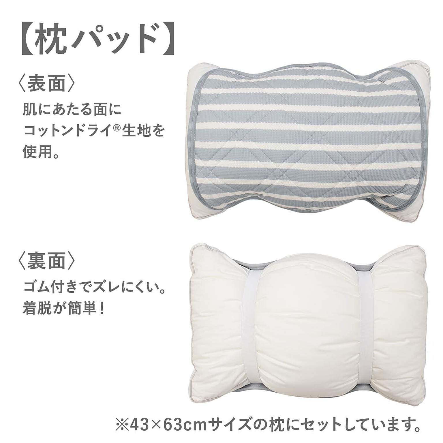 布団セット