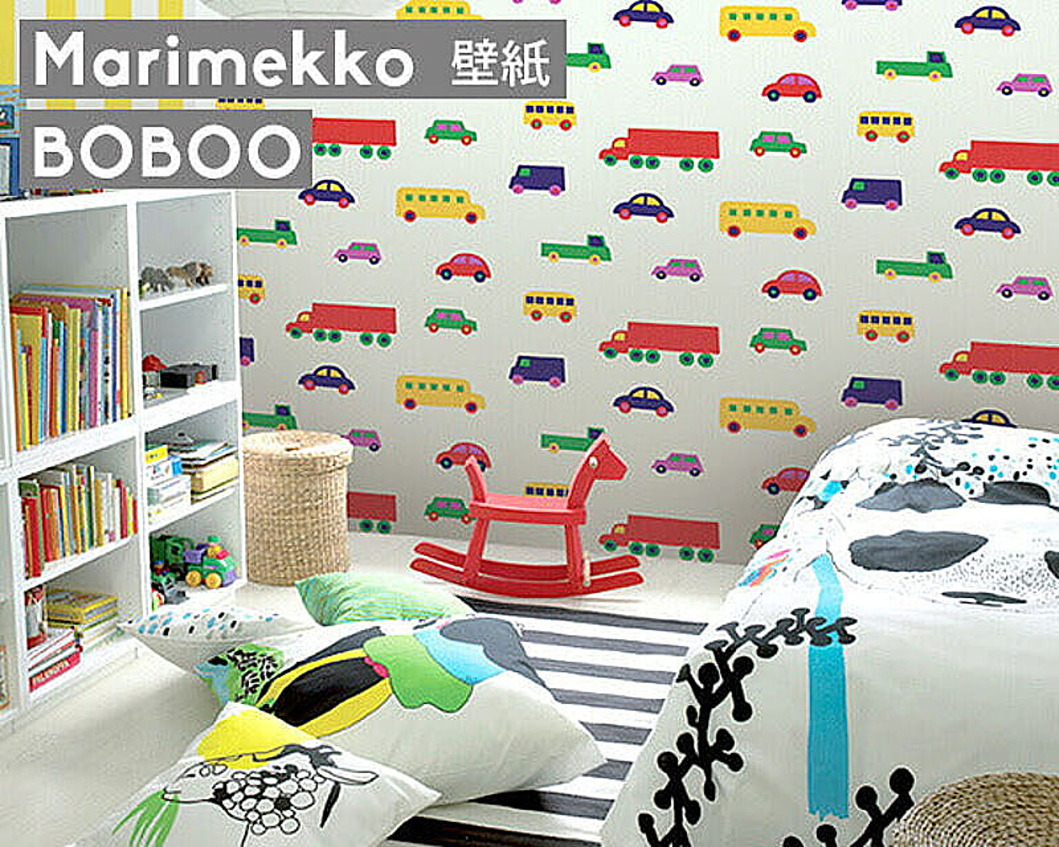 マリメッコ ブブー 壁紙 幅70cm ホワイト marimekko BO BOO Marimekko5