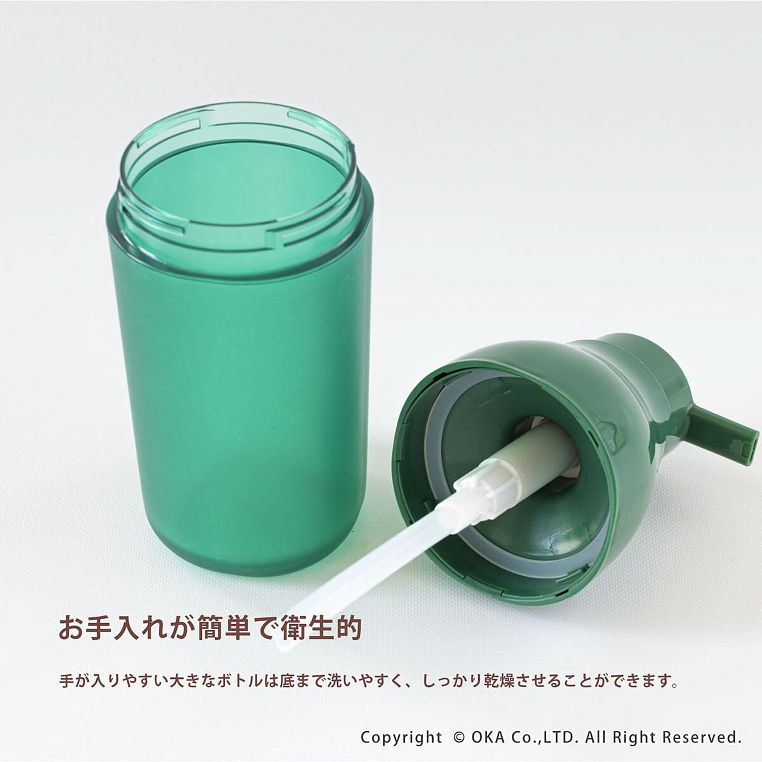 ソープディスペンサー