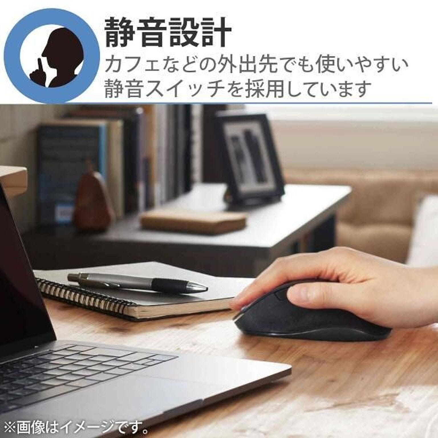 PC周辺機器
