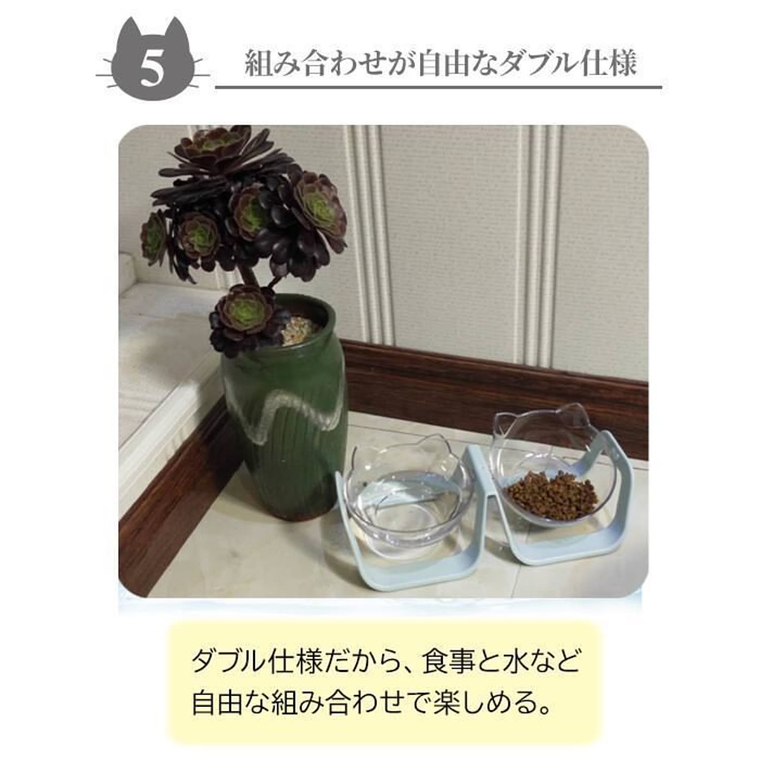 猫用インテリア・猫用家具