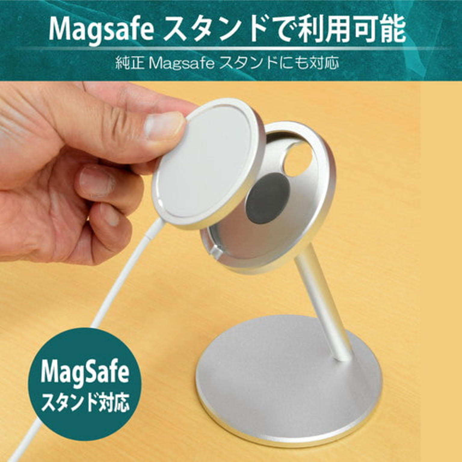 スマホアクセサリ