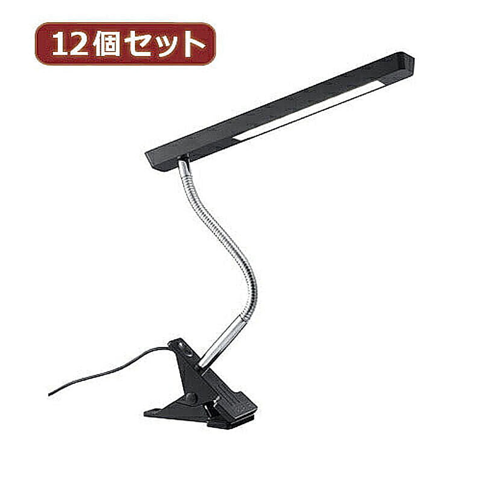 YAZAWA 12個セット LED5Wフレキシブルクリップライトブラック Y07CFLE05N13BKX12 管理No. 4560352862900