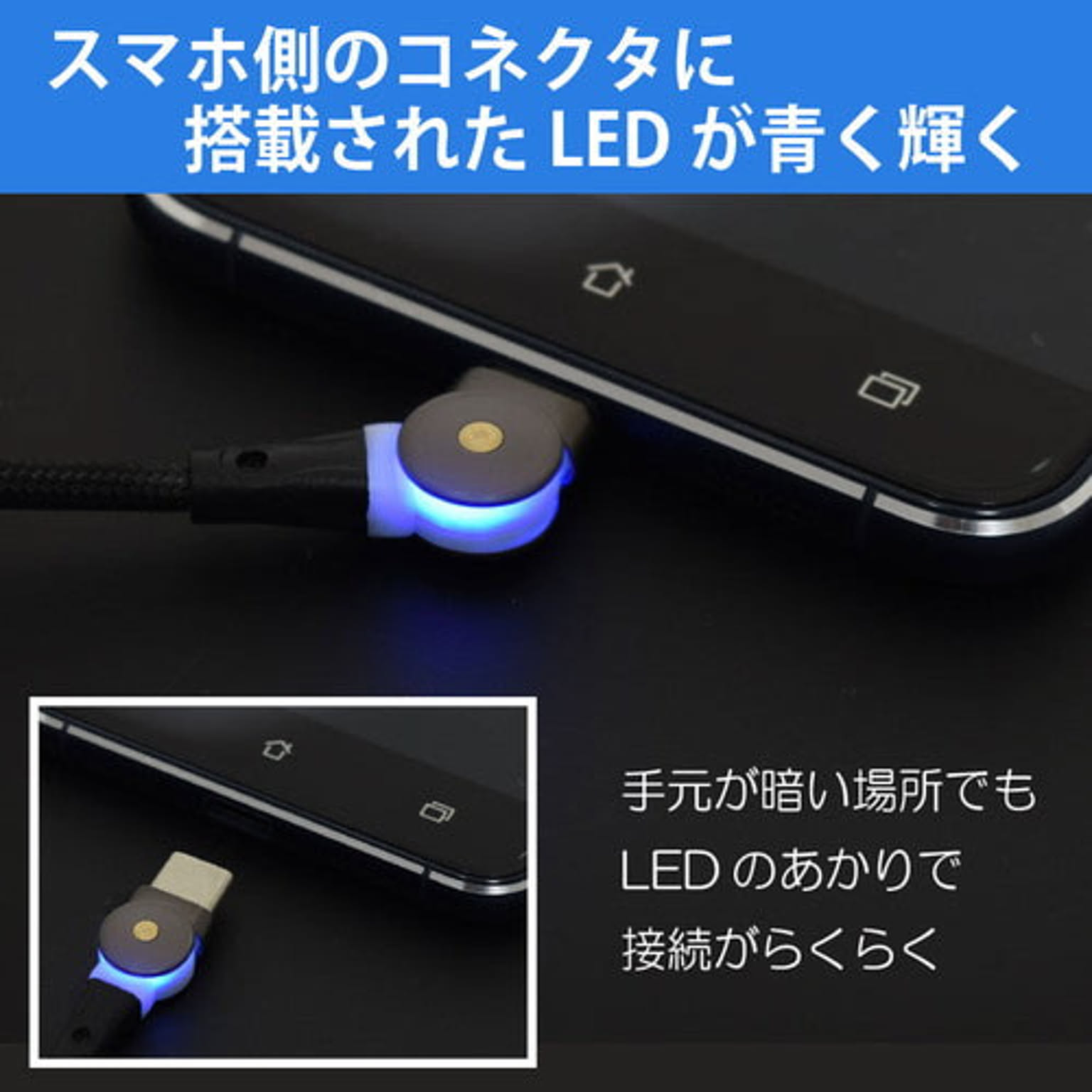 スマホアクセサリ