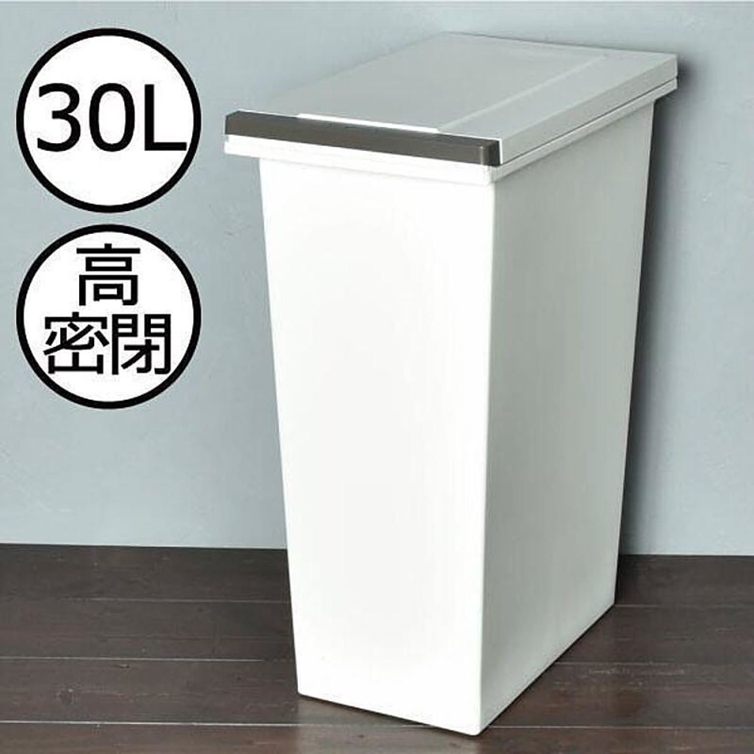 エバンMP密閉プッシュペール 30L