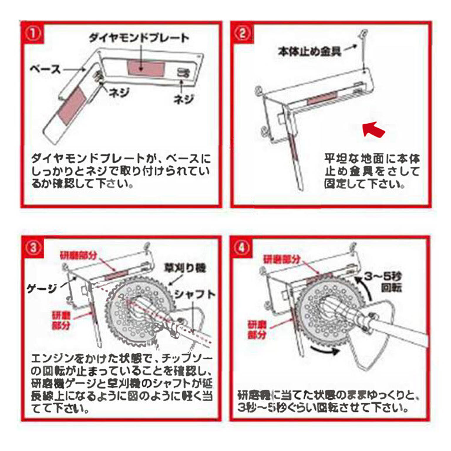 園芸用品