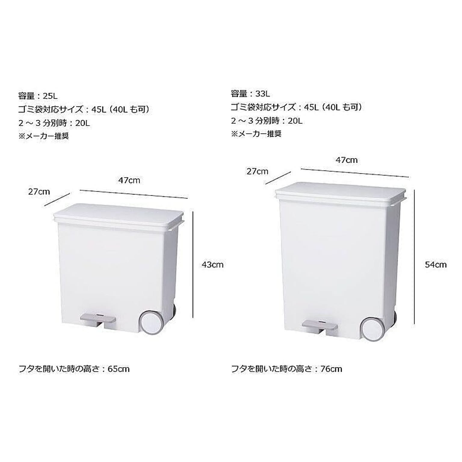 ゴミ箱・ダストボックス