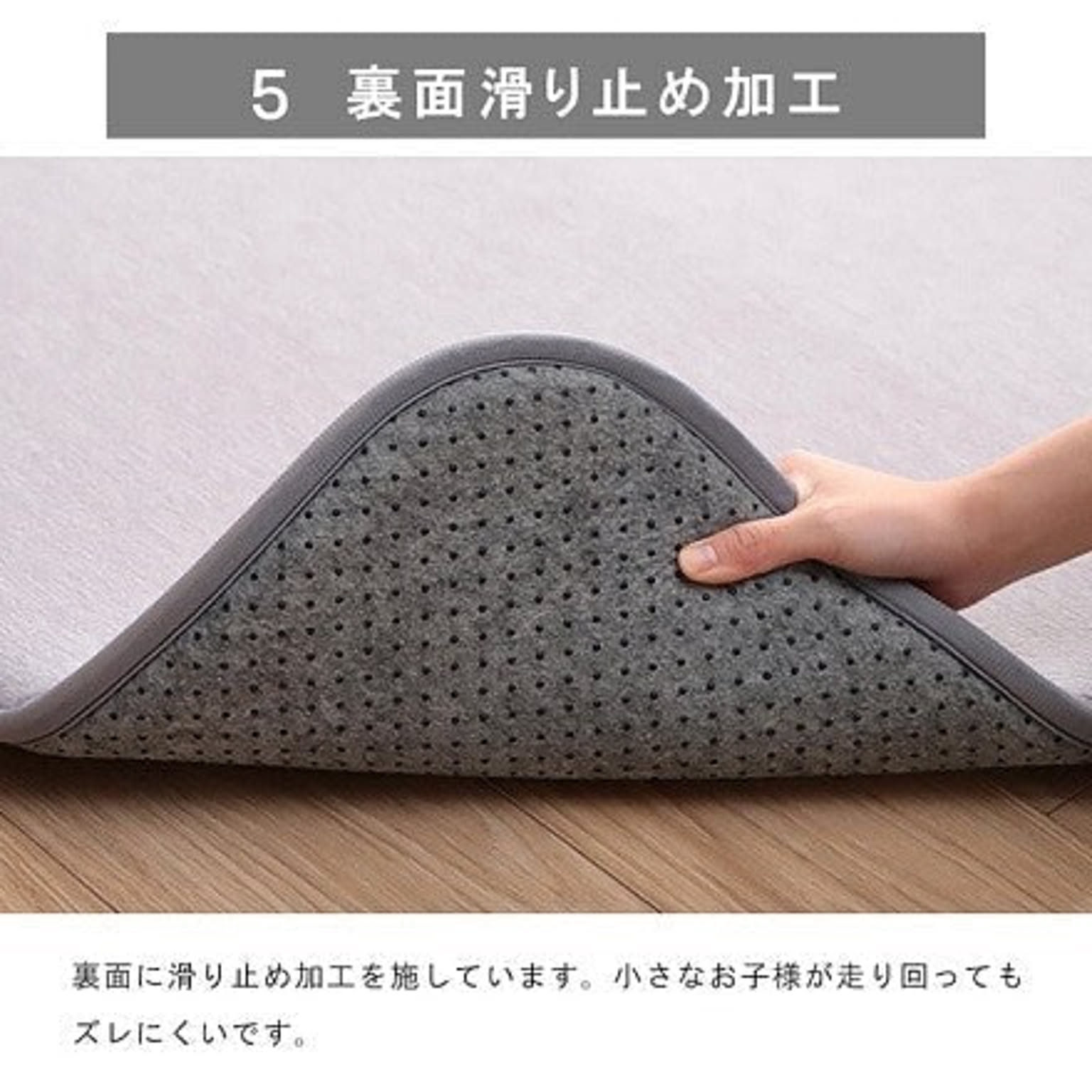 ラグ