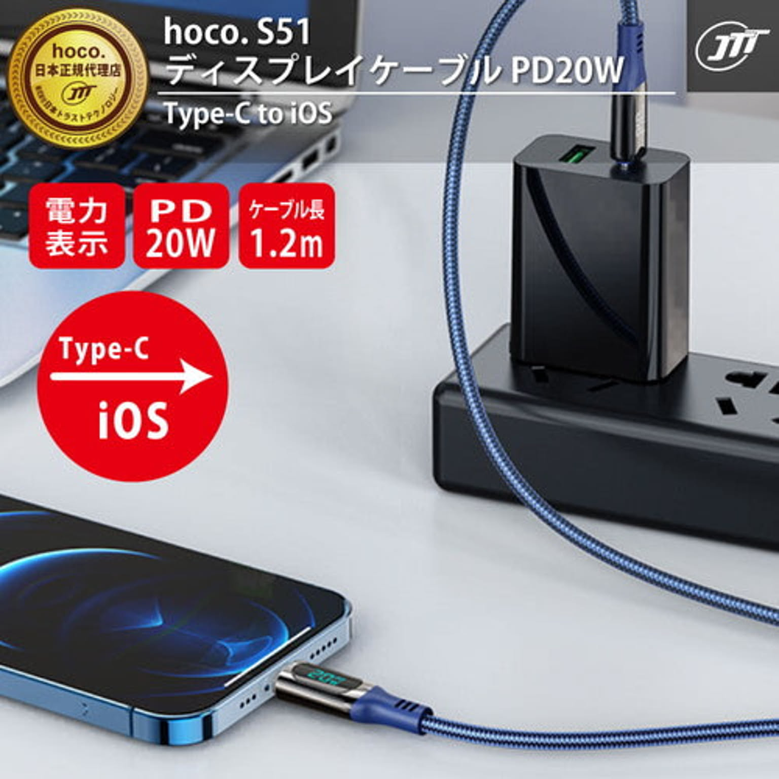 スマホアクセサリ