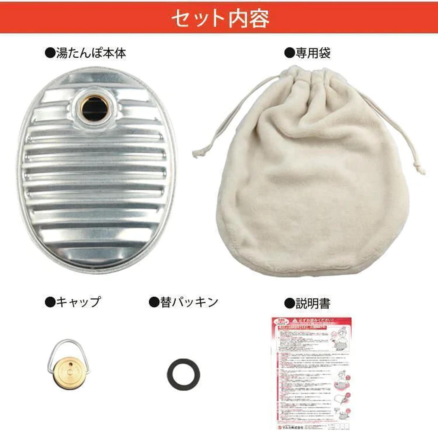 防寒グッズ
