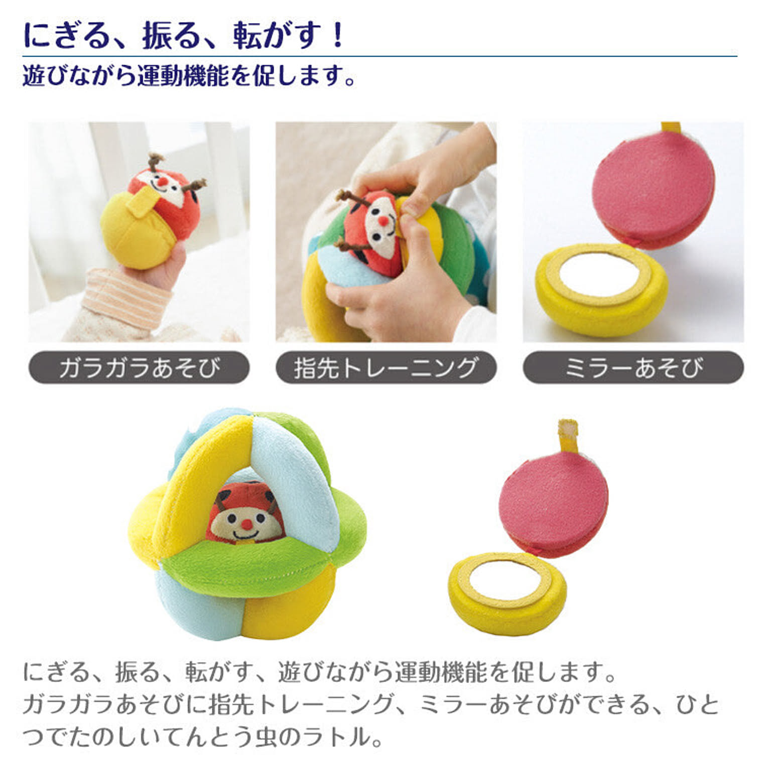 ベビーグッズ