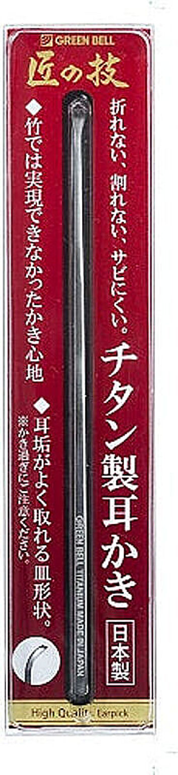 匠の技 チタン製耳かき G-2196 1コ入り グリーンベル 管理No. 4972525534949