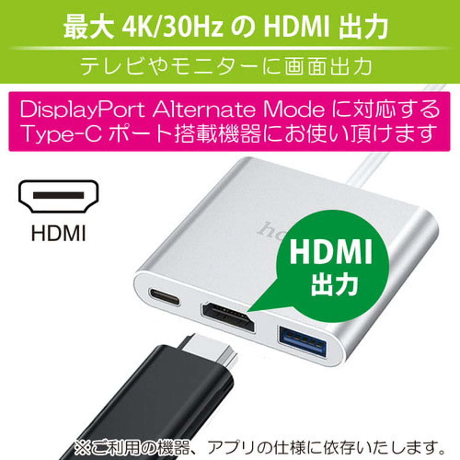 PC周辺機器
