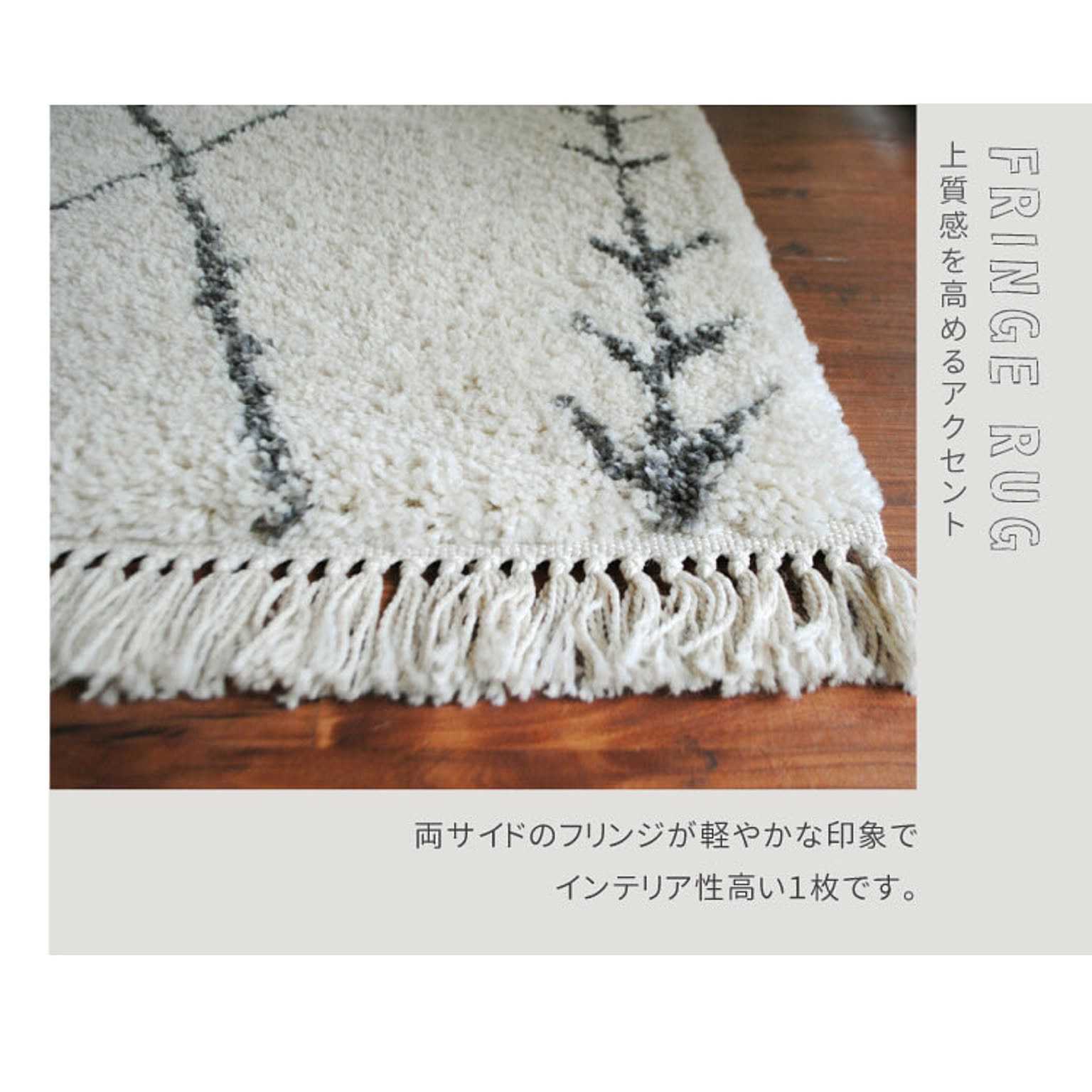 私がお届けします！ ほぼ未使用 モリヨシ カサブランカ 135×190cm ラグ モリヨシ moriyoshi カサブランカ Casablanca ラグ モリヨシ ラグ」の