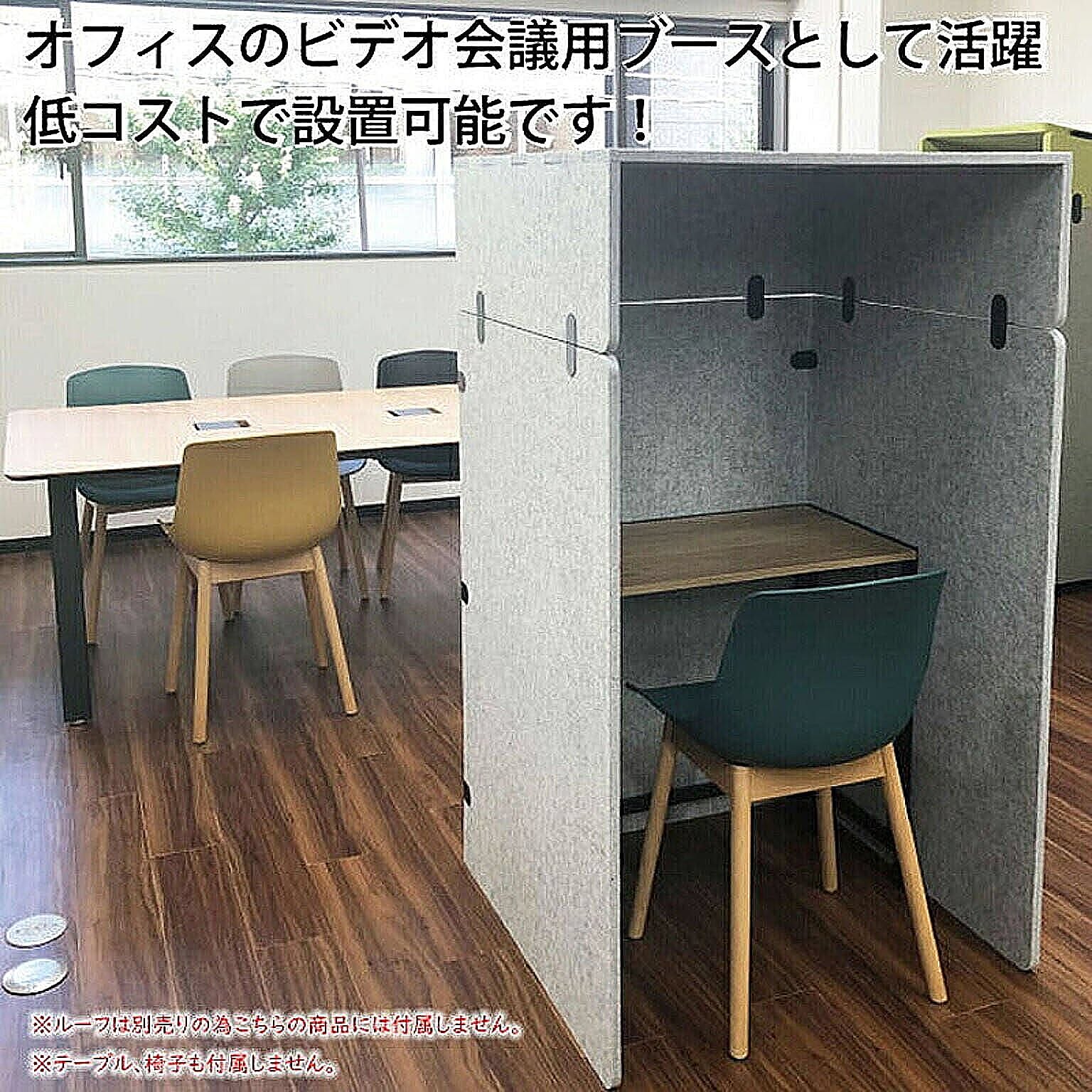パーテーション・間仕切り