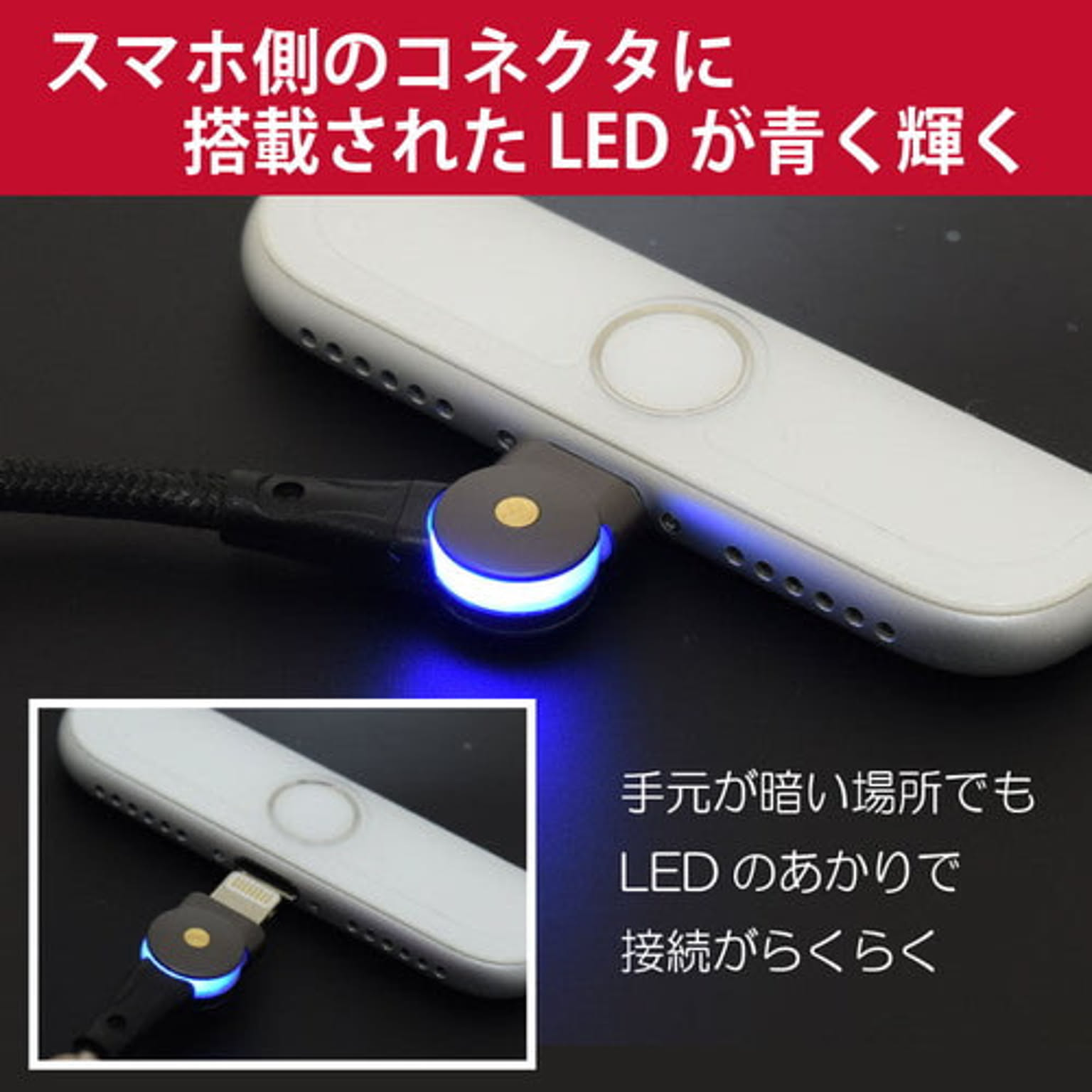 スマホアクセサリ