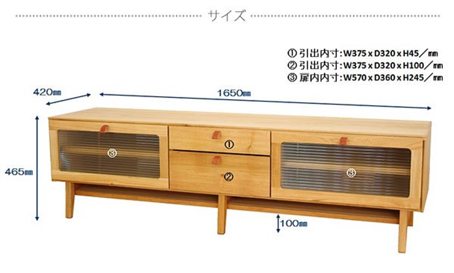 ロータイプテレビ台