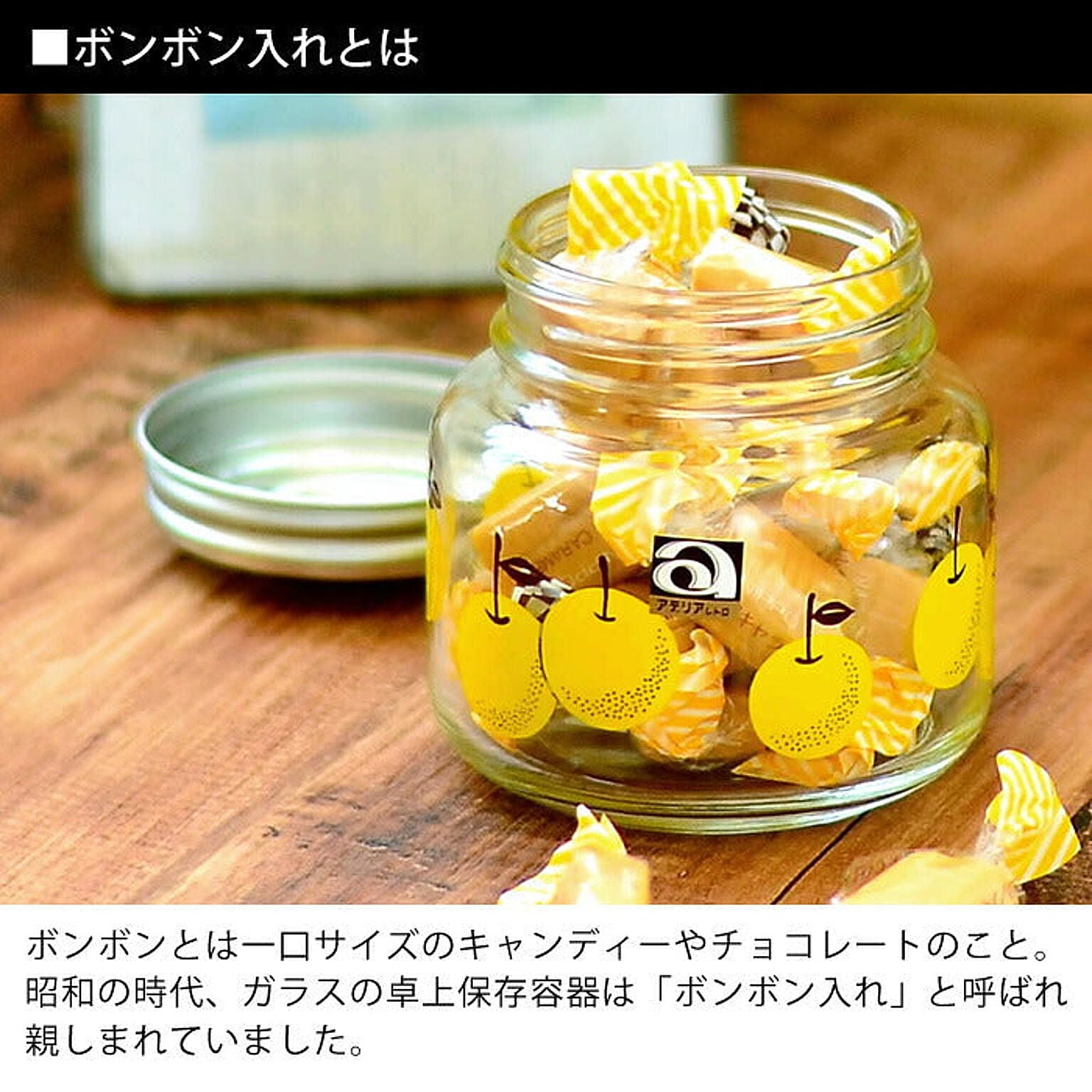 石塚硝子 アデリア アデリアレトロ ボンボン入れ ミニ 通販 Roomclipショッピング