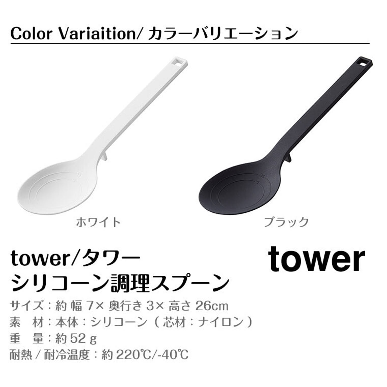 ヘラ