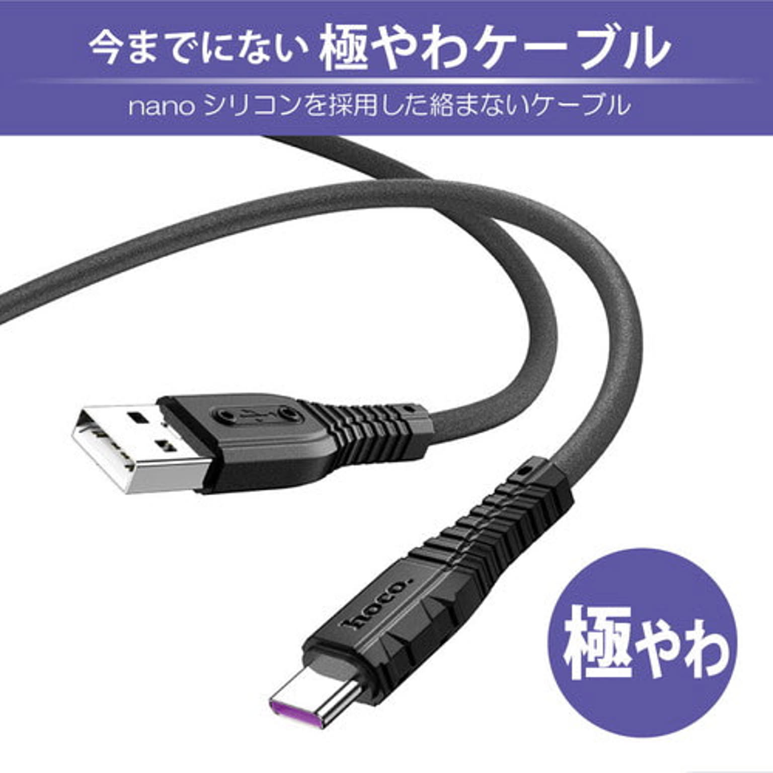 スマホアクセサリ